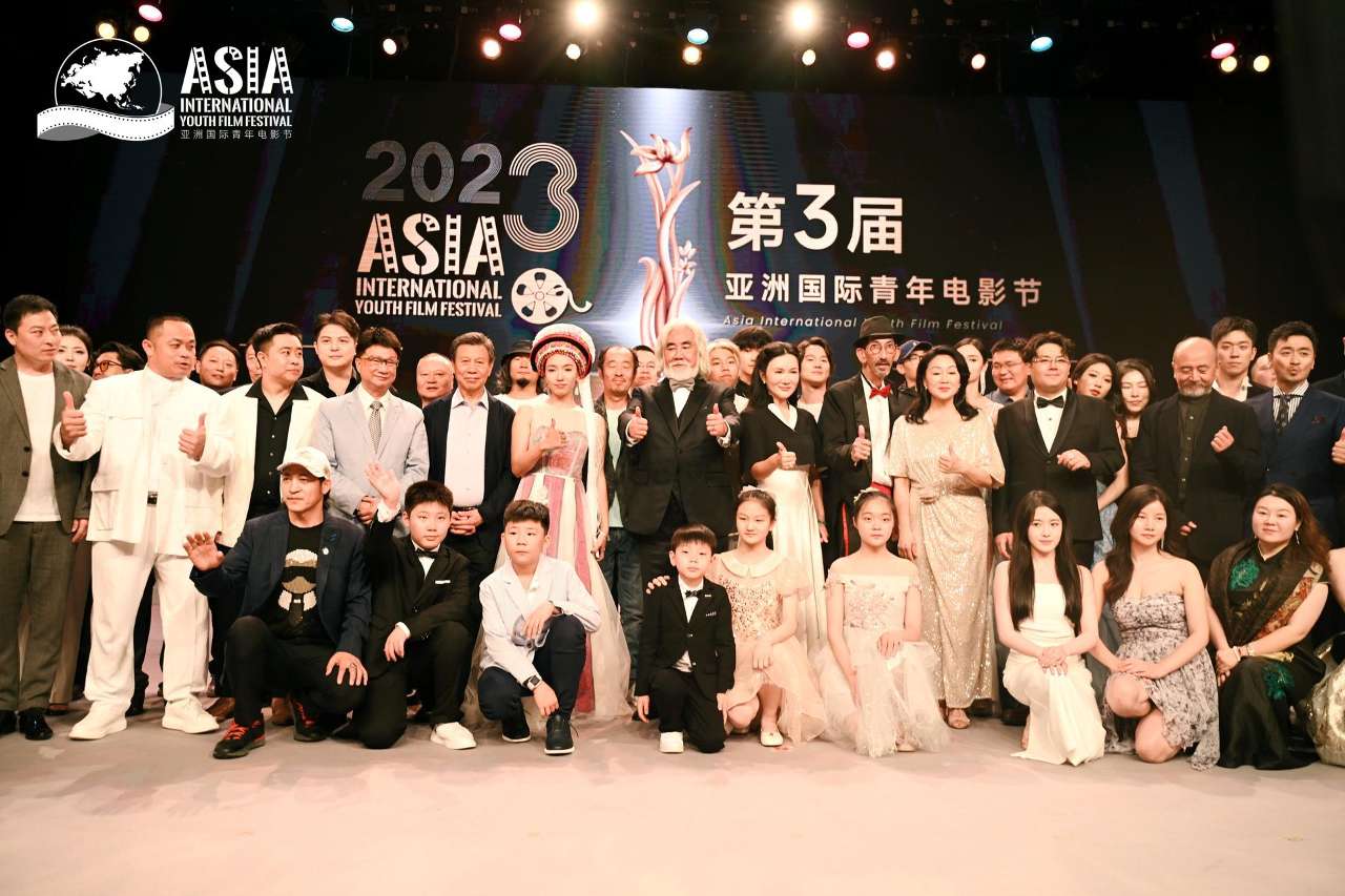 第三届亚洲国际青年电影节在香港举行