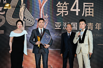 第四届亚洲国际青年电影节举行，吕良伟获最佳男主角