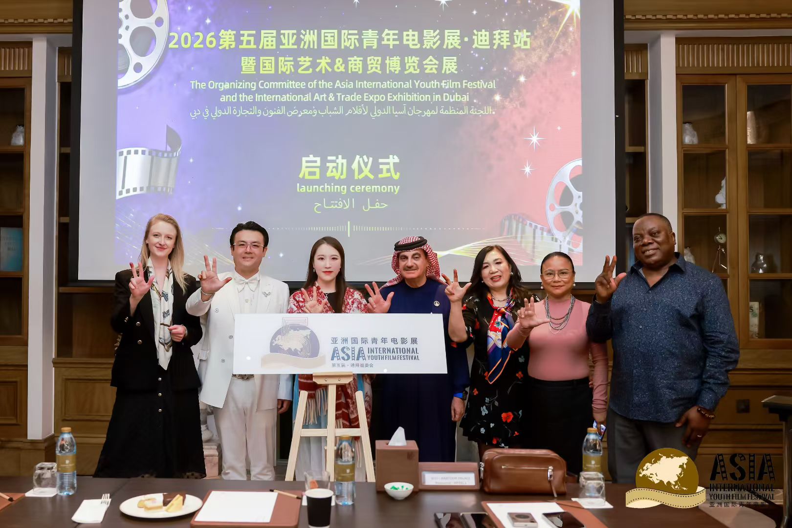 人民网：第五届亚洲国际青年电影展携千万美金落户迪拜