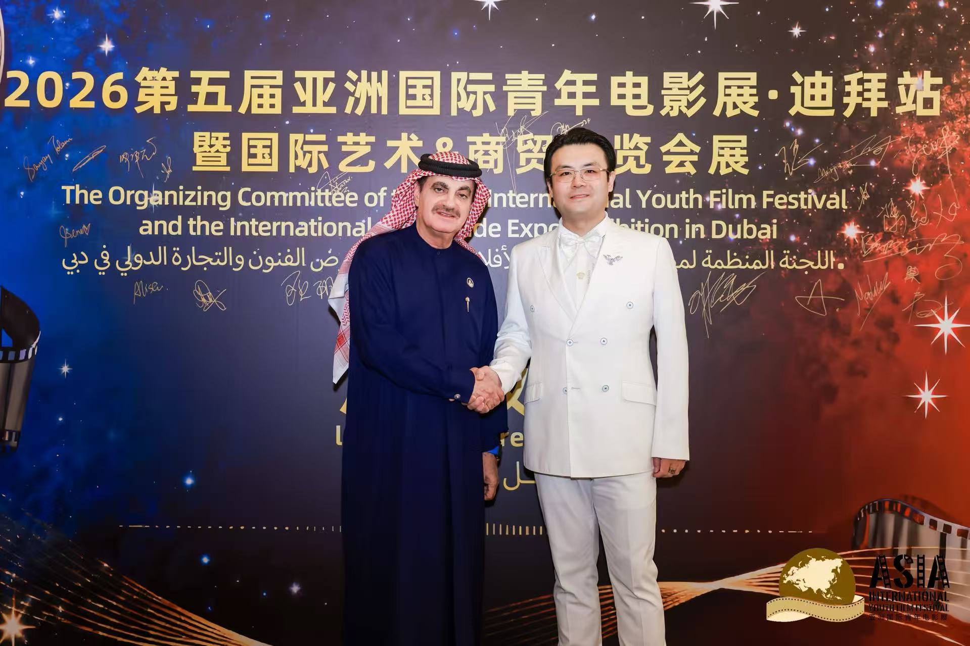 第五届迪拜发布会现场视频